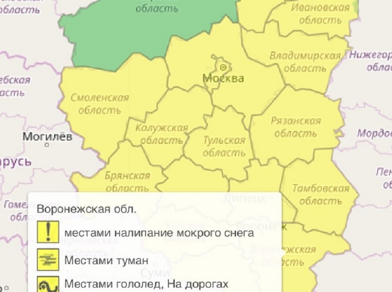 Брянская область опасность. Уровень опасности в Воронежской области. Жёлтый уровень опасности в Воронежской области. Желтая зона Воронежская область. Области с желтым уровнем опасности.
