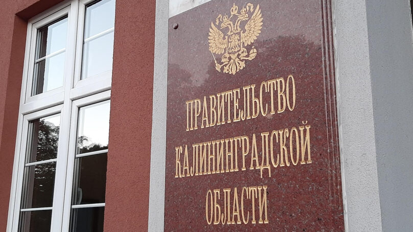 В правительстве региона подвели итоги деятельности в области гражданской обороны, предупреждения и ликвидации ЧС