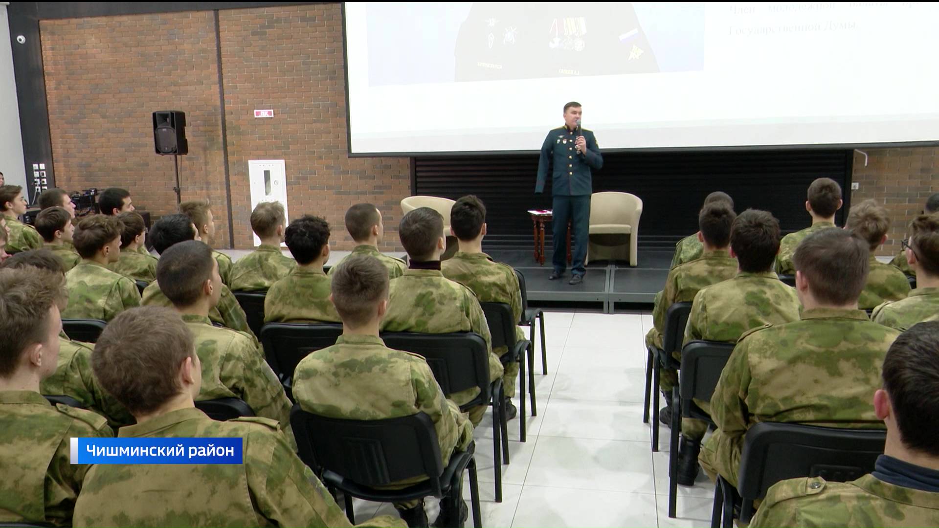 Герой СВО Артур Галеев провел урок мужества для старшеклассников в парке «Патриот» в Башкирии