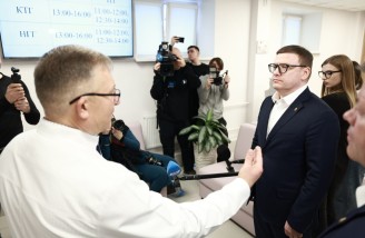 Пресс-служба правительства Челябинской области