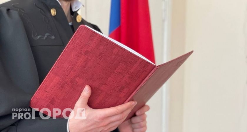 Сыктывкарец лишился 