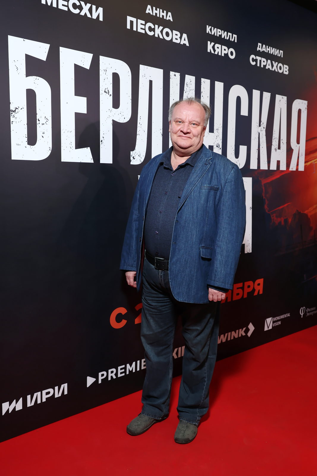 Строго секретно: Анна Пескова, Гела Месхи и Виктория Богатырева