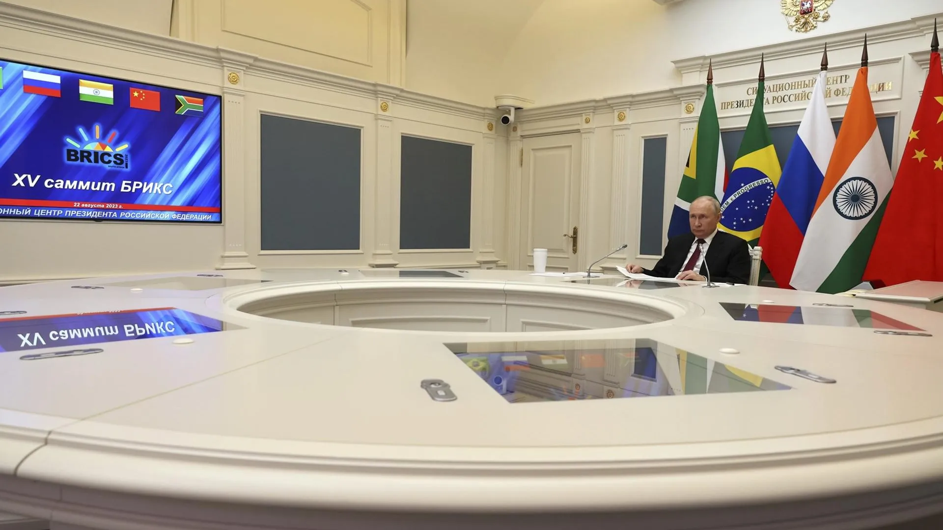 Саммит брикс 2024. Саммит брикс в казани 2024. Брикс заседание. Исламский форум казань 2023. Саммит в казани 2024 что это.