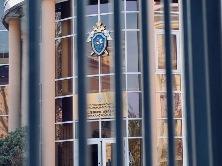 В Астрахани экс-сотрудники УФНС обвиняются в служебном подлоге