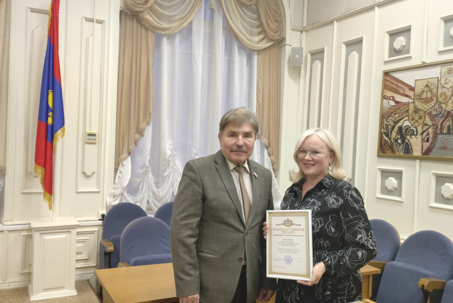 Думская награда