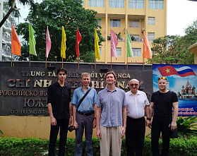 Ученые ВолгГТУ продолжают совместную работу с коллегами из Вьетнама 