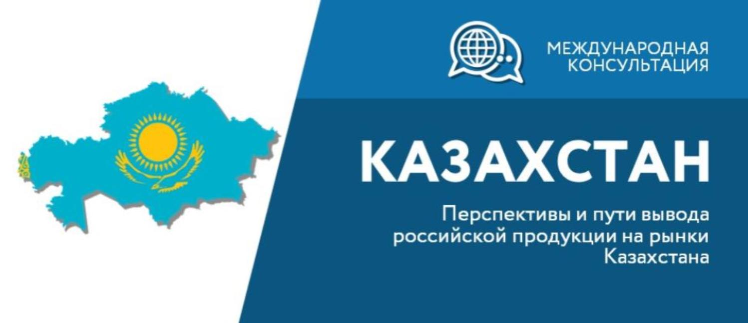 Компании казахстана