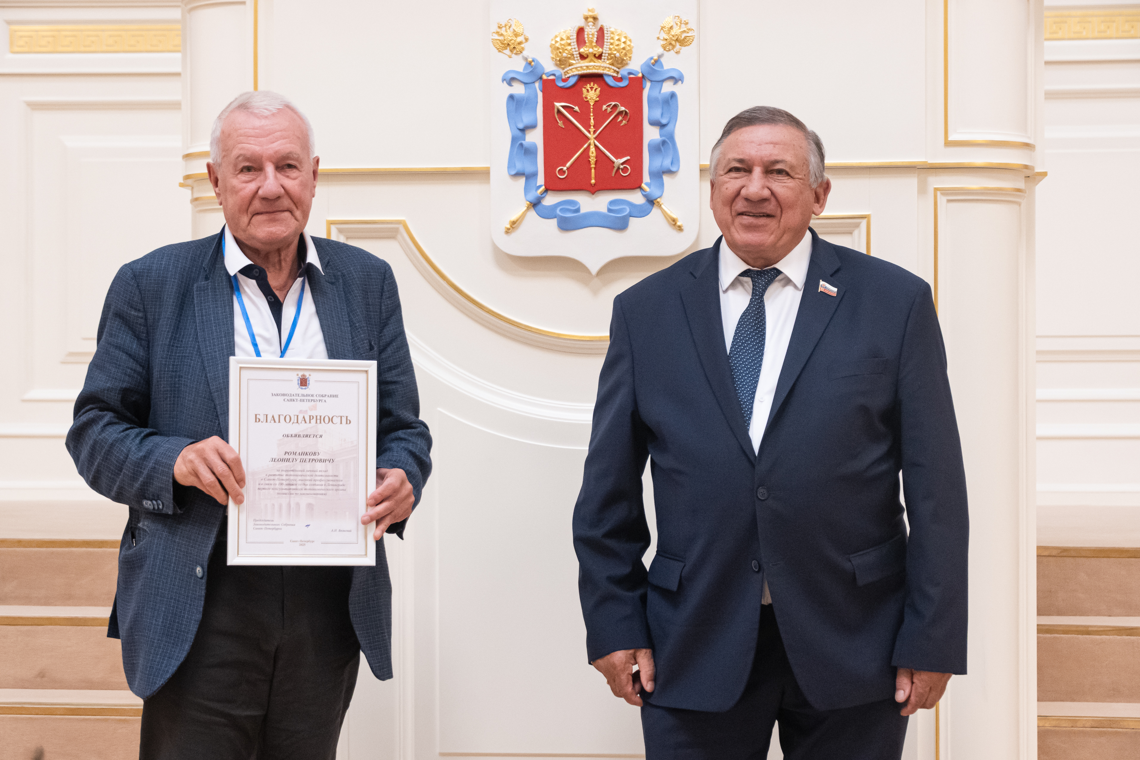 Топонимическая комиссия Петербурга отметила свое 100-летие 10