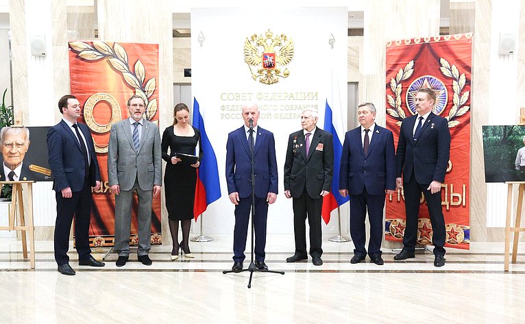 Открытие в Совете Федерации выставки «Лица Великой Победы»