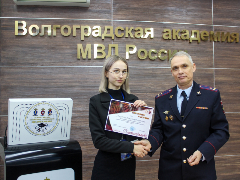 JPG Файл