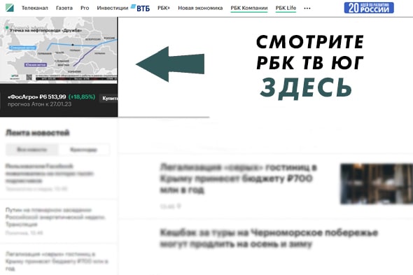РБК ТВ Юг: В Усть-Лабинске будут выпускать комбайны «Гомсельмаш»