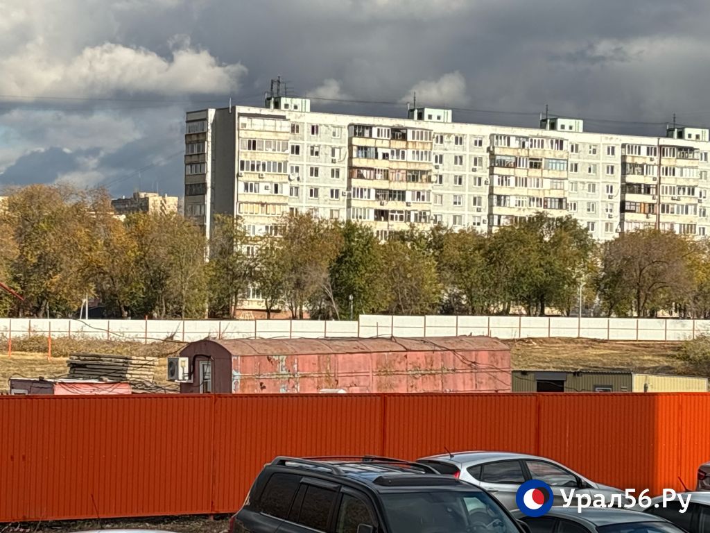 Школу ждали 15 лет — а поставили забор: в Оренбурге на месте стройки появится жилой комплекс
