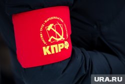 Источники в окружном правительстве назвали членов КПРФ режиссерами скандалов в Пыть-Яхе