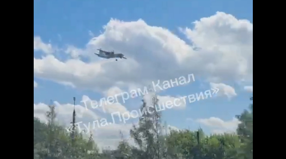 Бпла над тулой. Беспилотный летательный аппарат. Новомосковск беспилотник сбили. Беспилотник в Адыгее сегодня.