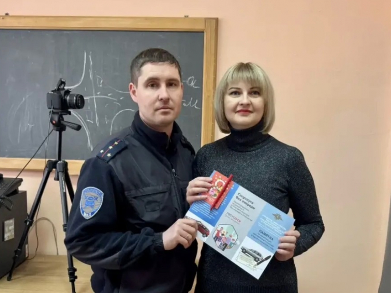 JPG Файл