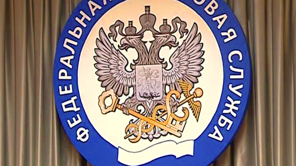 Налоговая0419.jpg