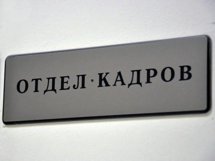 Эксперты назвали самого востребованного специалиста в Москве Мария Оленникова, ИА IrkutskMediaМария Оленникова, ИА IrkutskMedia