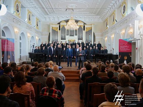 Концерт-открытие VI Всероссийского открытого хорового фестиваля им.Л.К.Сивухина