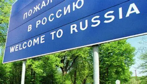 Оформление недорогих электронных виз в Россию станет возможным с 1 августа 2023 года