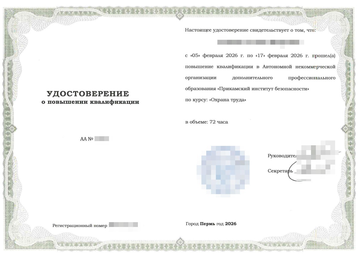 Локальные нормативные акты по охране труда: какой комплект необходим