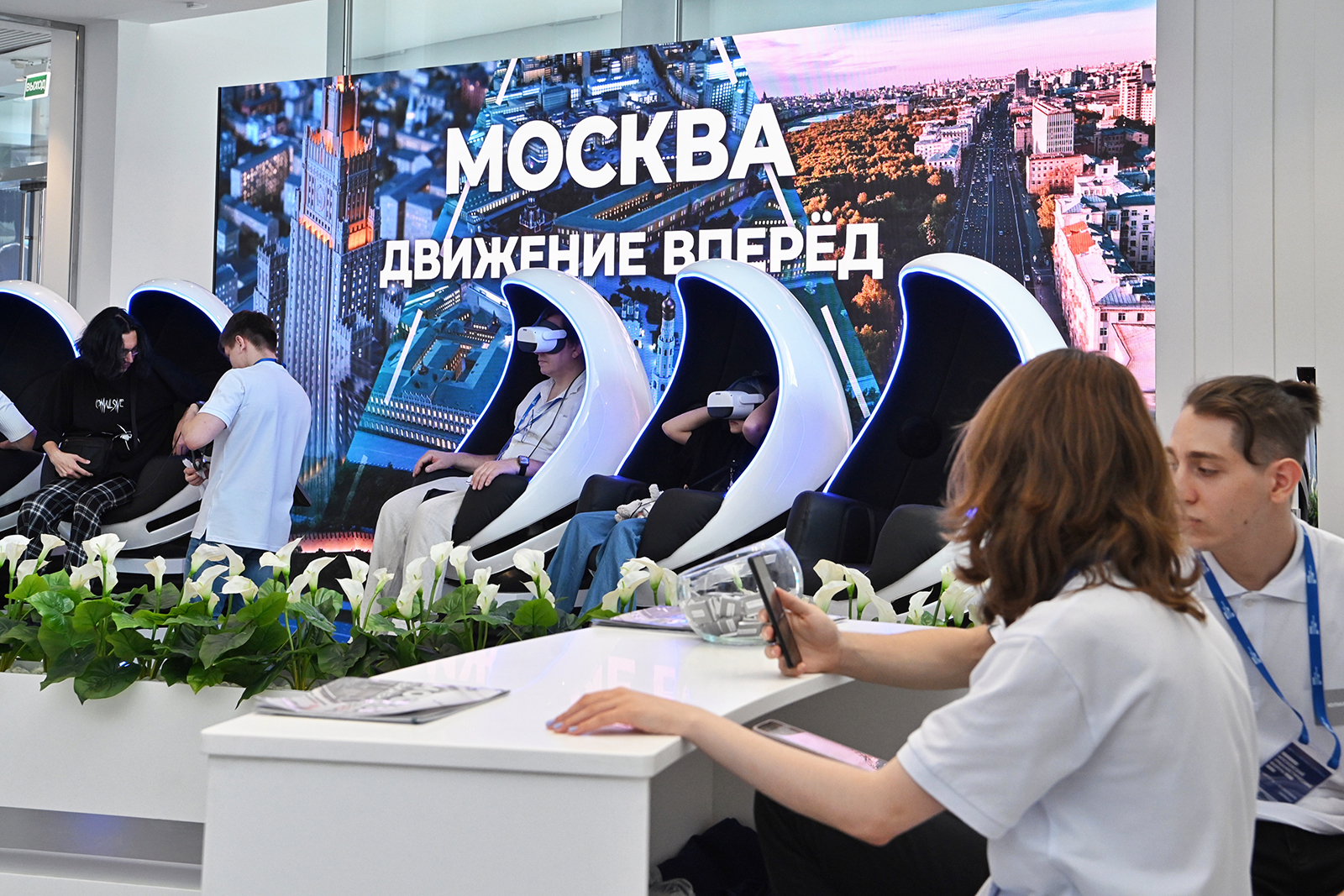 Где проходит выставка москва 2030