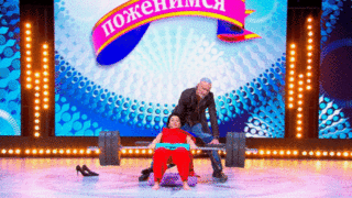 Невеста в «Давай поженимся» под стихотворение подняла штангу в 130 килограмм