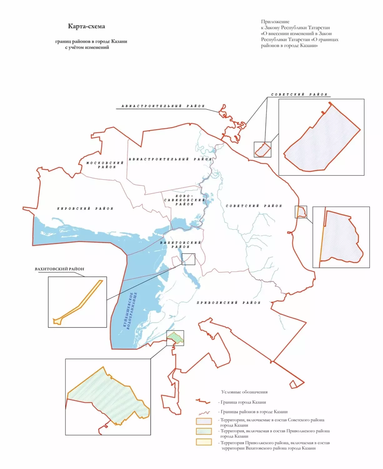 Вода в приволжском районе казани. Казань границы города на карте. Границы Казани на карте. Границы районов Казани. Районы Казани на карте с границами и улицами.