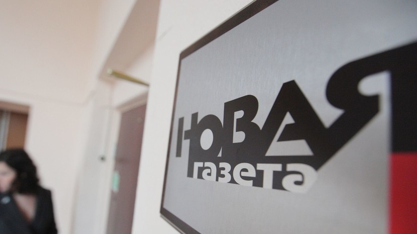 Экс-главреда «Новой газеты» Муратова подозревают в уклонении от уплаты налогов