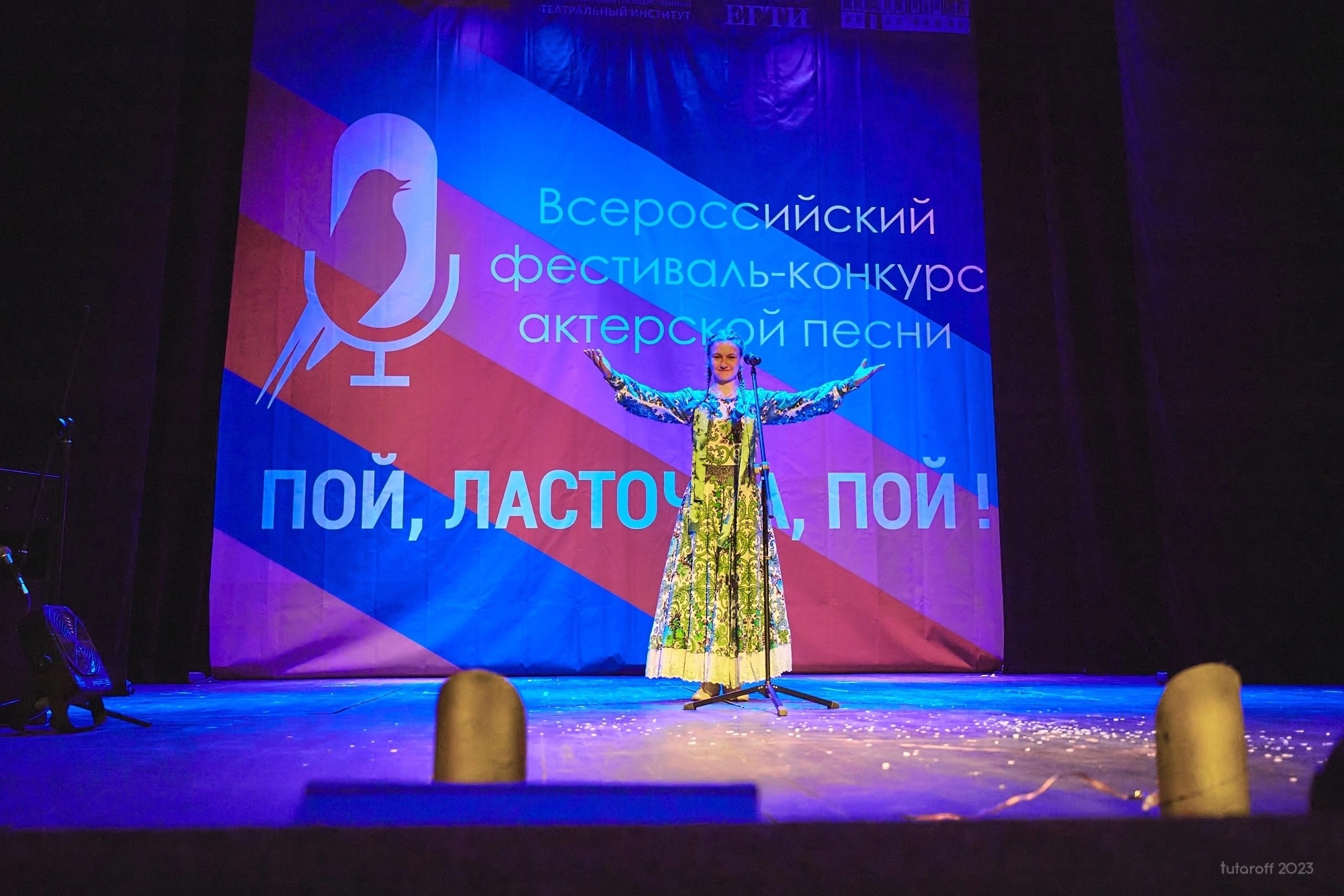 Билеты уже в продаже на V Всероссийский фестиваль-конкурс актерской песни «Пой, Ласточка, пой!»