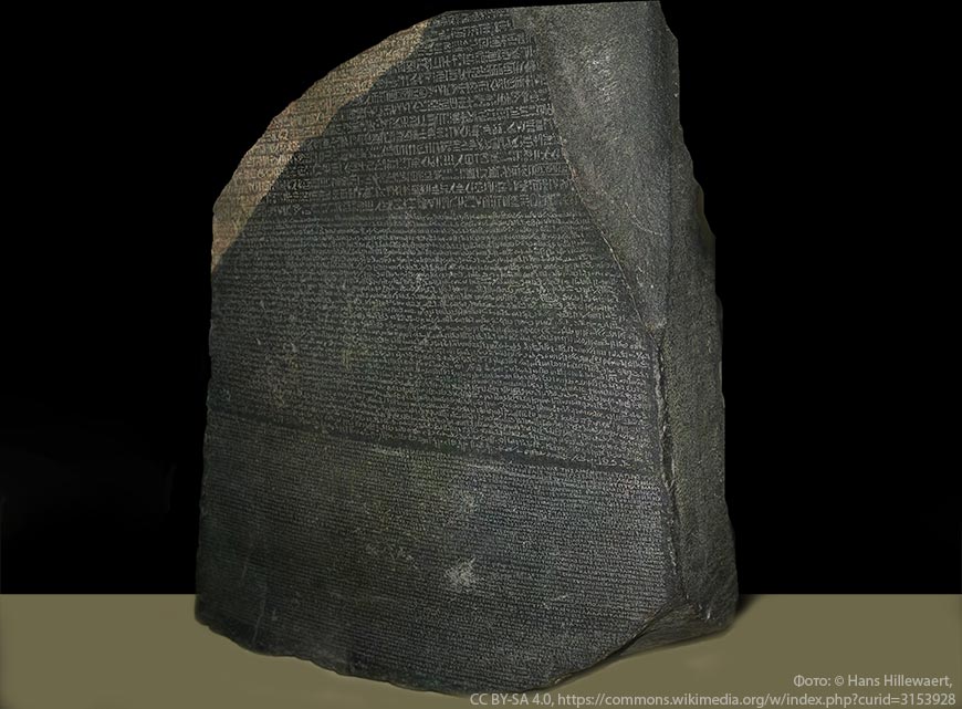 Египтологи вновь призывают Британский музей вернуть египетские артефакты