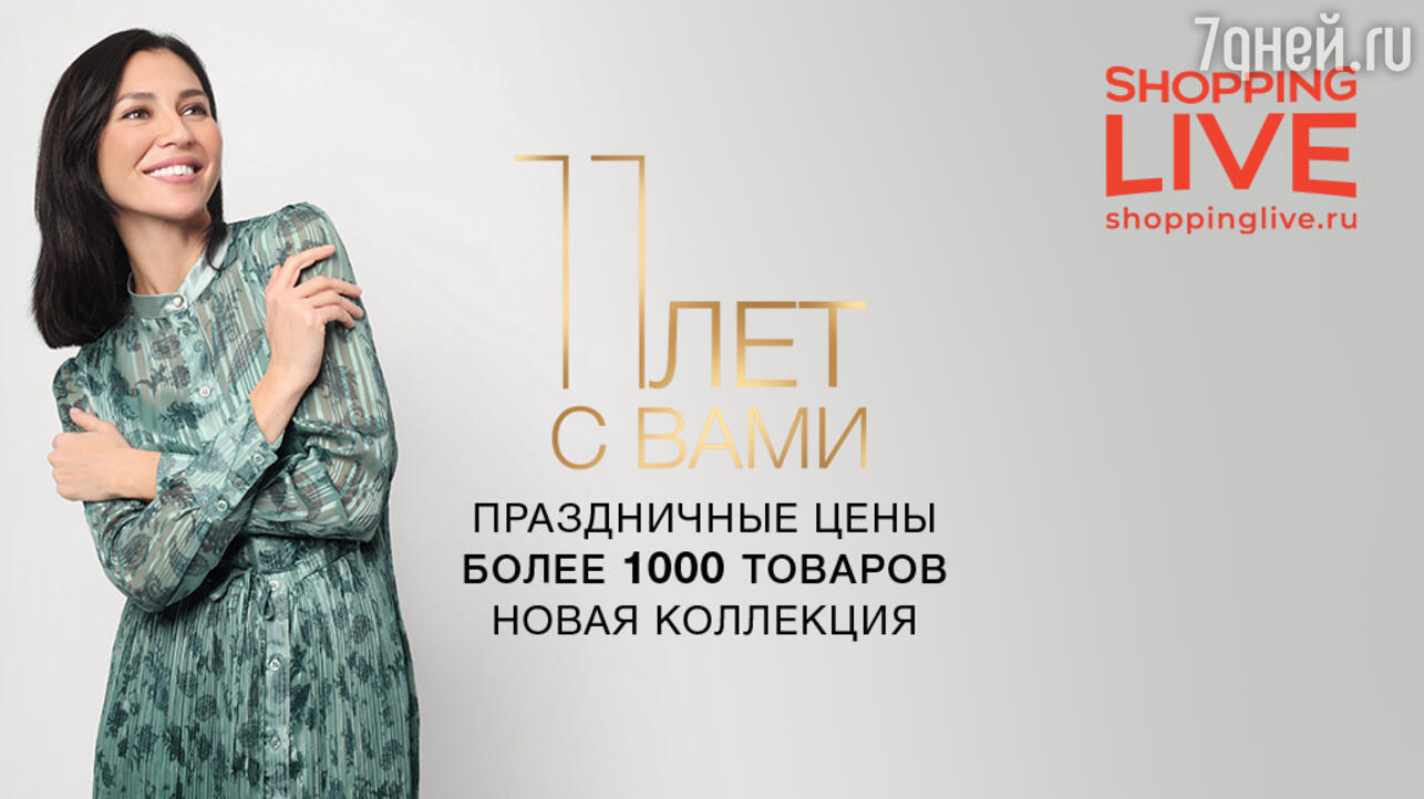 Мода Кавказа 2022. Модные презентации 2022. Модная книга 2022 сейчас.