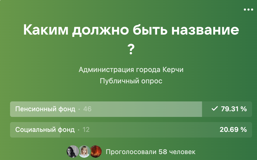 Пенсионный фонд загрузить проект отчетности