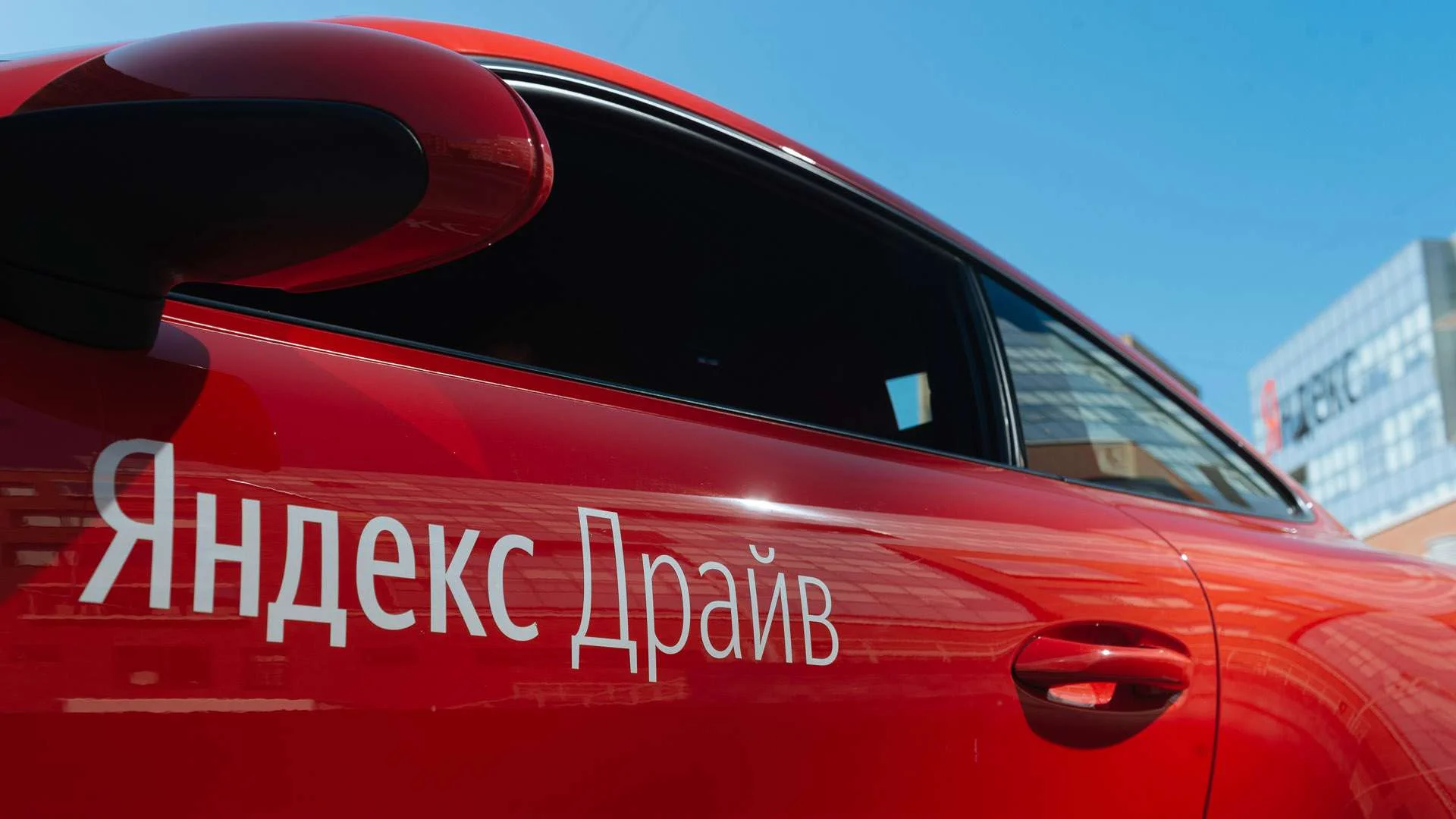 яндекс драйв каршеринг детские кресла