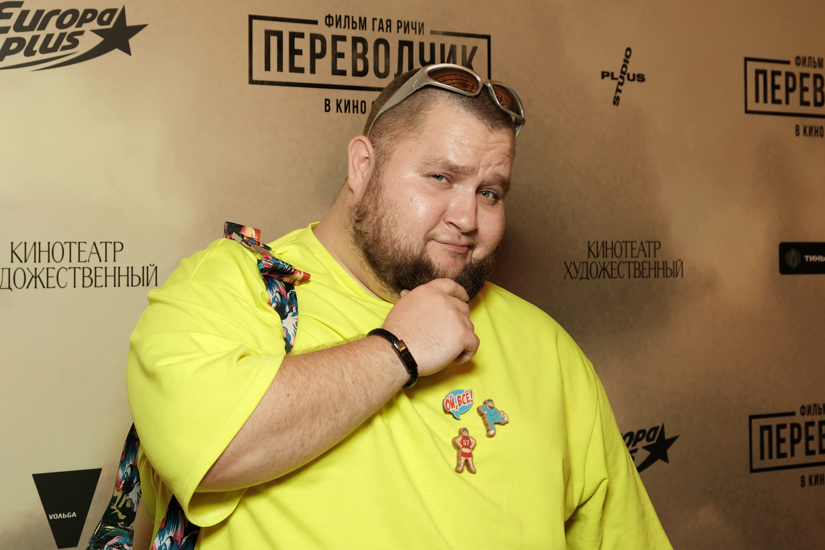 Выживалити кто ведущий. Шоуменом Дмитрием Красиловым