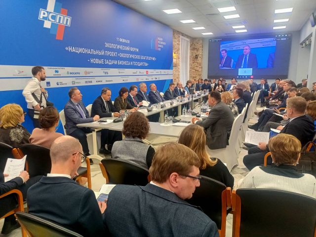 Форум первых. В рамках Недели российского бизнеса РСПП состоялся разговор об экологии в ироничных и печальных тонах - фото 3