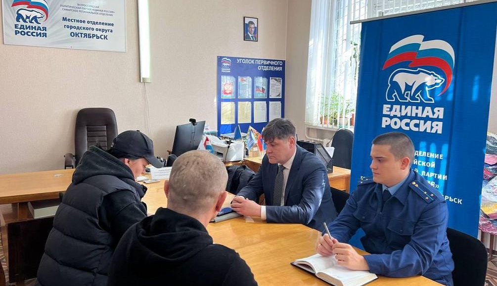В Самарской области подвели итоги Всероссийского дня бесплатной юридической помощи