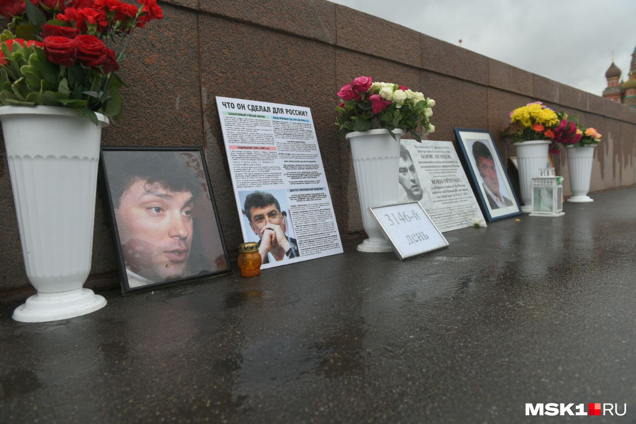 К разбитому доту приходят ребята. Мемориал Немцова. День рождения Немцова. Кто такой Немцов мемориал.