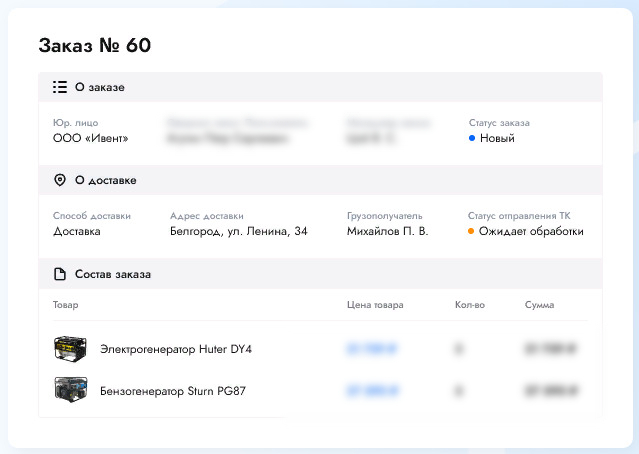 Какие задачи решает B2B-портал и что нужно для его запуска