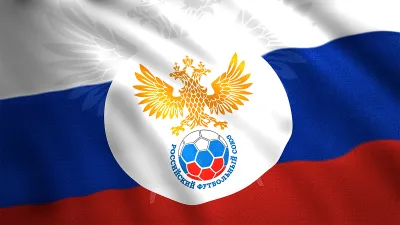 РФС