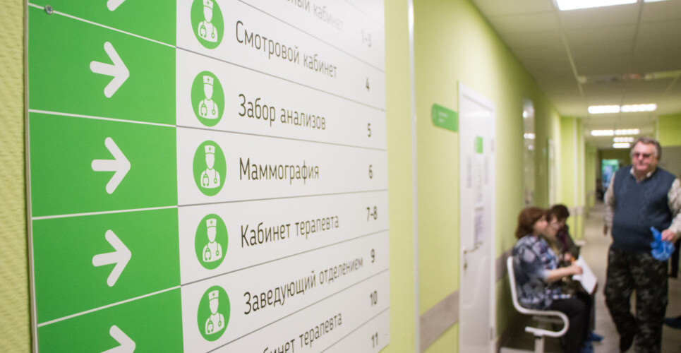 Мошенники пытаются выманить данные новгородцев под предлогом ремонта поликлиники № 4