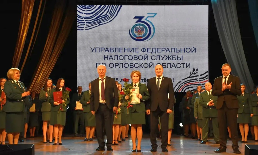 В Орле поздравили работников налоговой службы