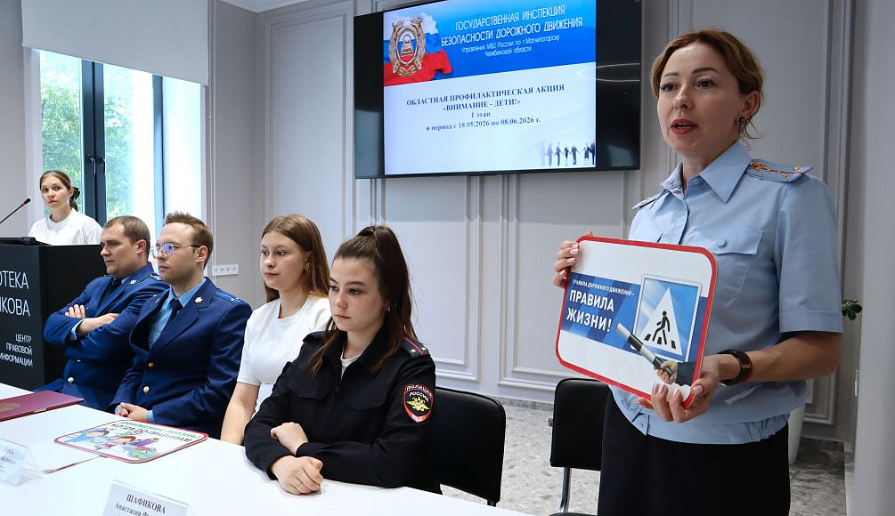 Единый день профилактики в Магнитогорске