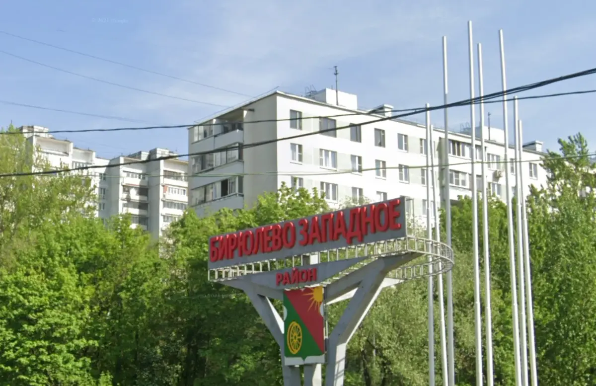 Аренда квартир бирюлево западное
