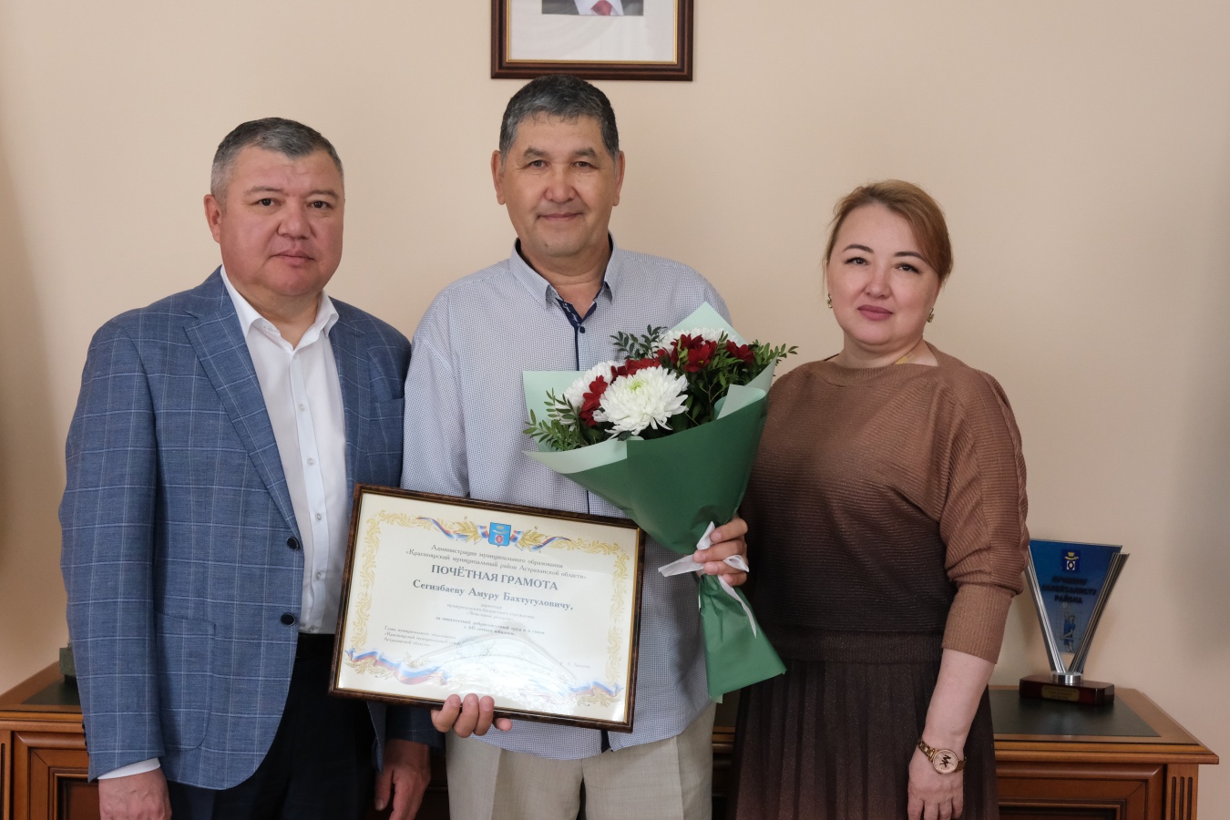  Глава Красноярского района поздравил директора МБУ «Земельные ресурсы» с юбилеем