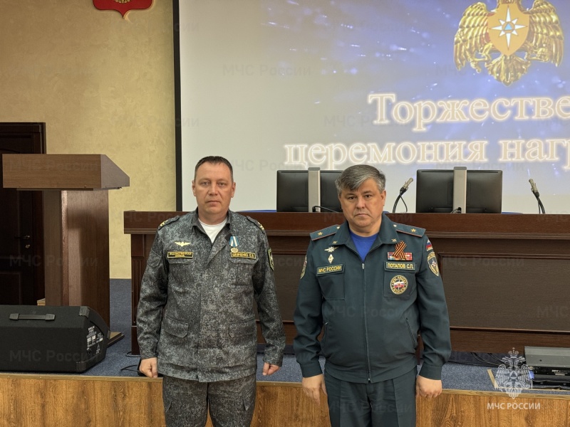 В преддверии Дня пожарной охраны в Главном управлении вручили ведомственные награды