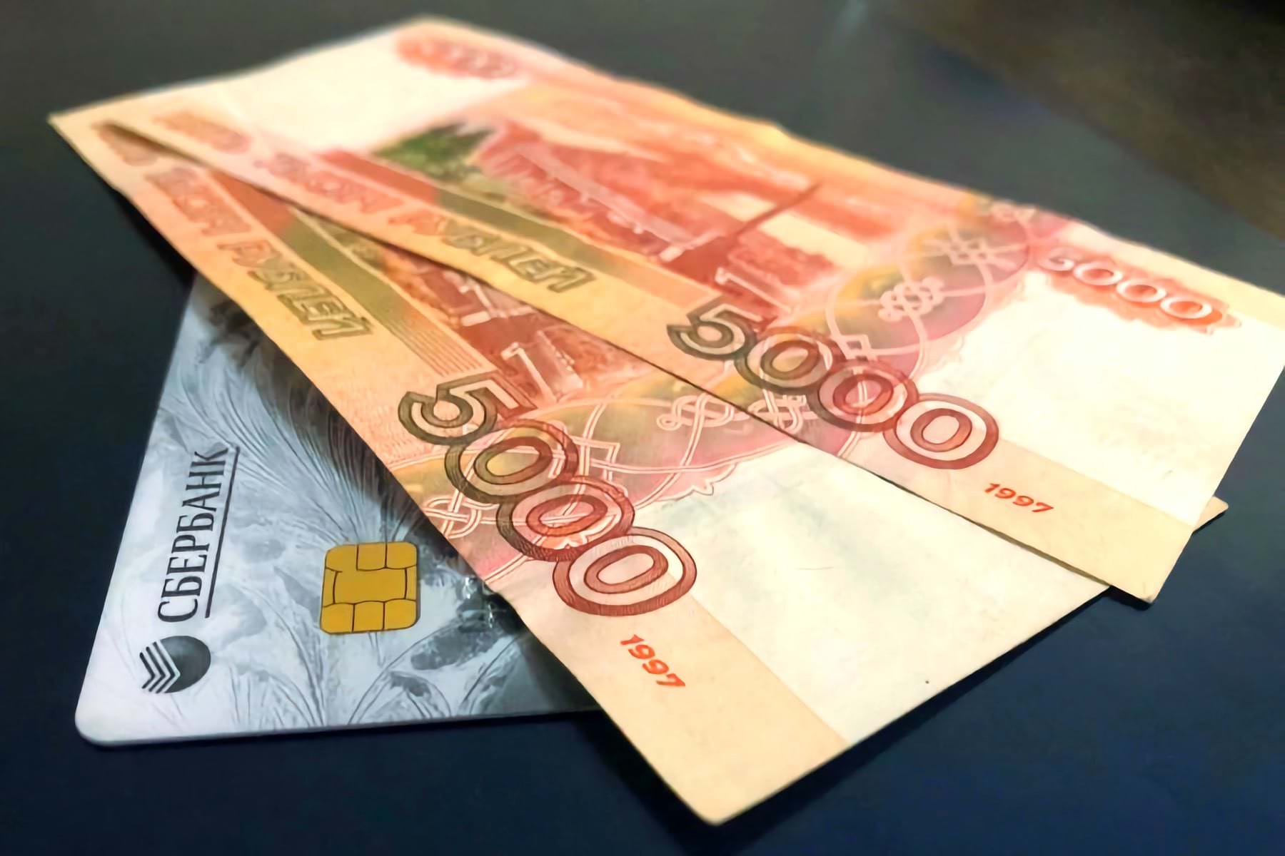 10 000 в 2022 году. Деньги рубли. Российские купюры. Деньги фото рубли. Деньги рубли выплаты.
