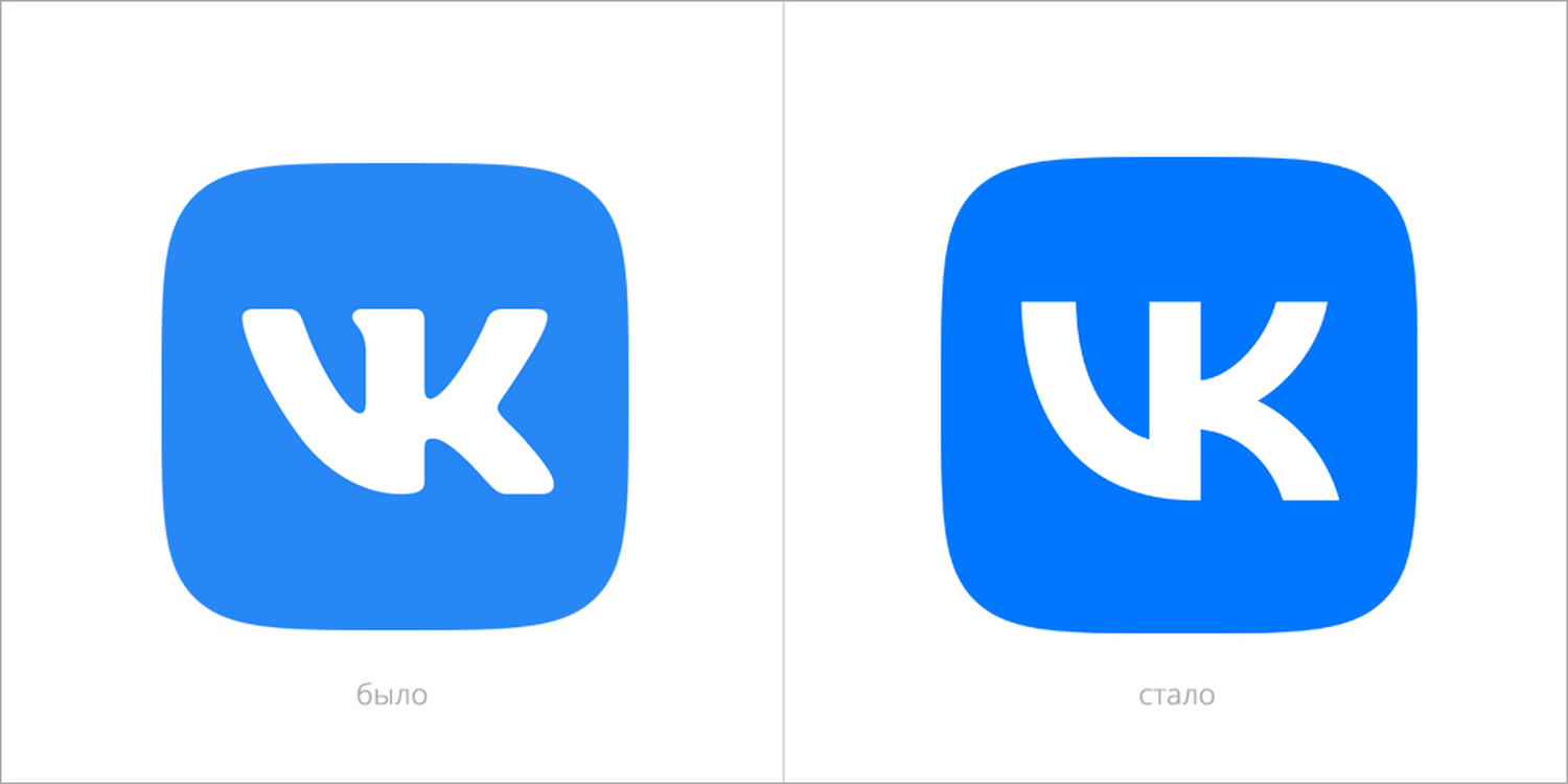 Значок вк на андроиде. ВК. ВК лого. Маленький значок ВК. Иконка ВК маленькая.