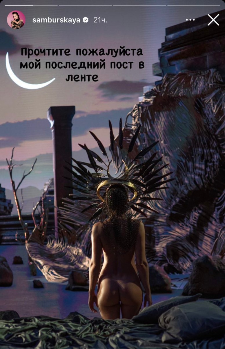Фото: соцсети