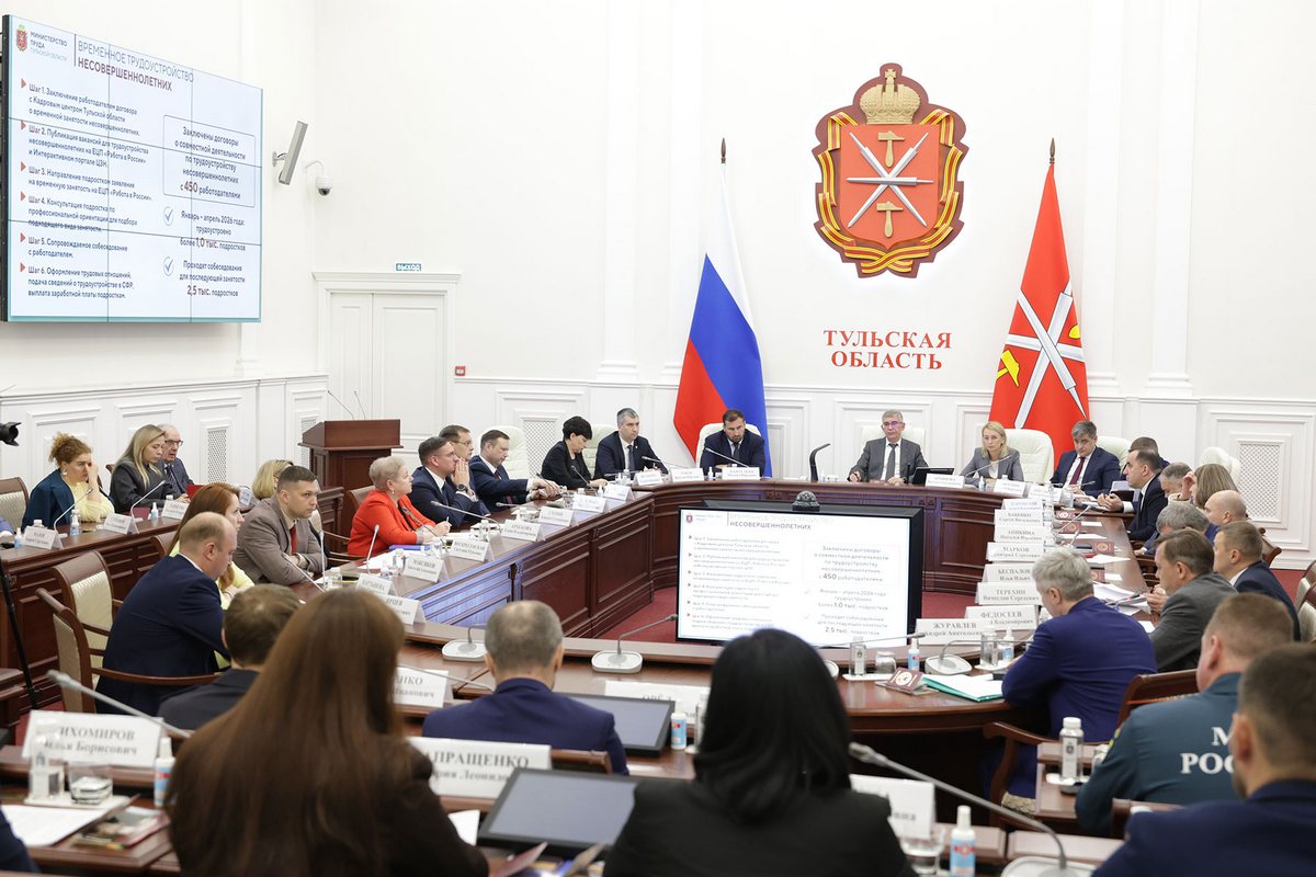 В 2026 году в Тульской области трудоустроят порядка 10 тысяч несовершеннолетних