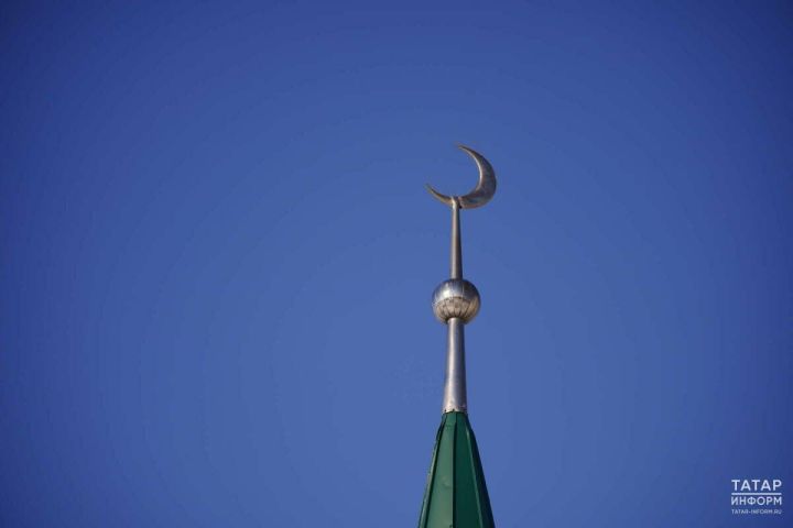 Утверждены даты Ураза-байрама и Курбан-байрама в Татарстане
